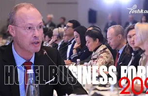 HOTEL BUSINESS FORUM – 2025!