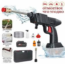 Электрическая Машина для мойки автомобиля